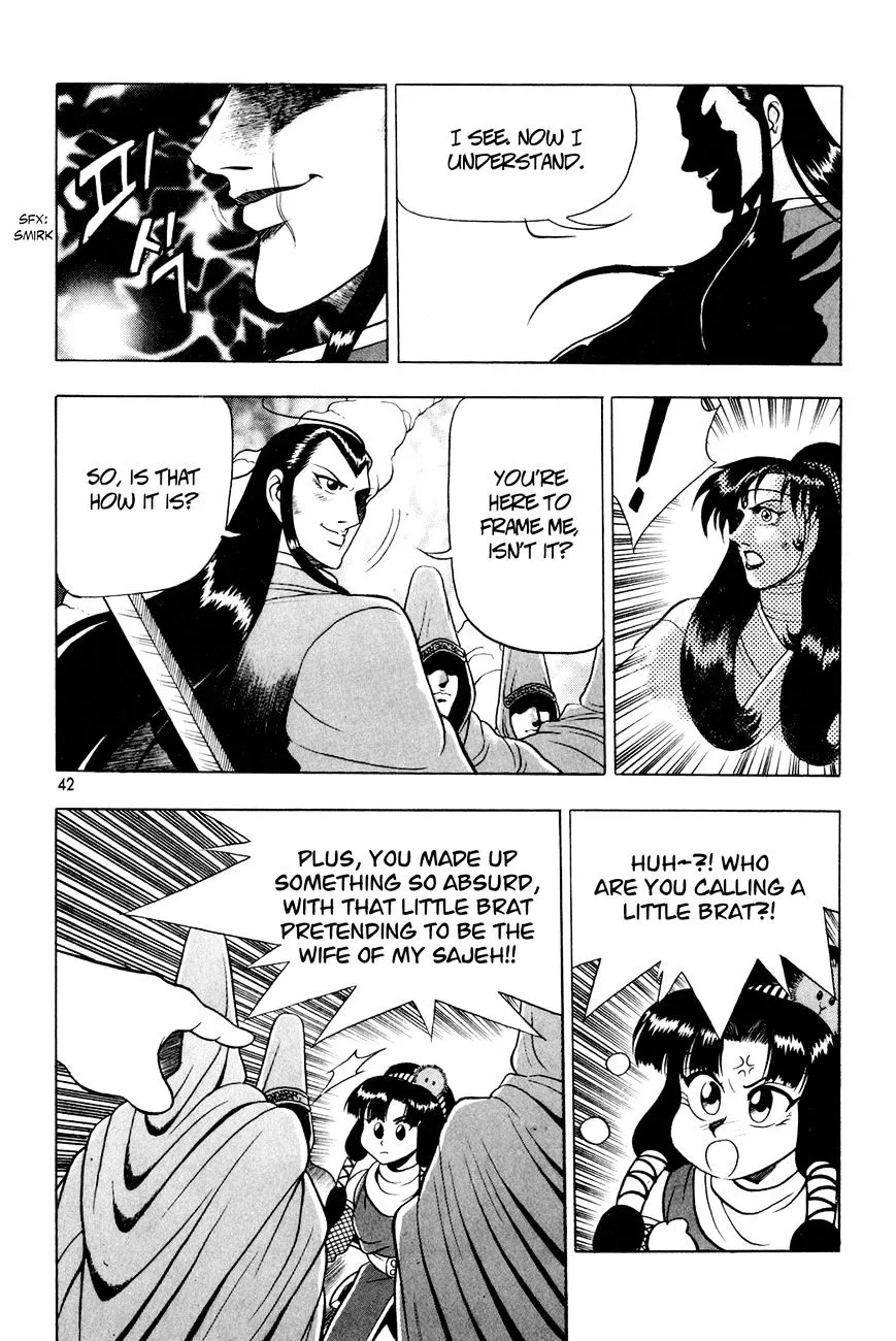 Ruler Of The Land Chapter 60 page 12 - 