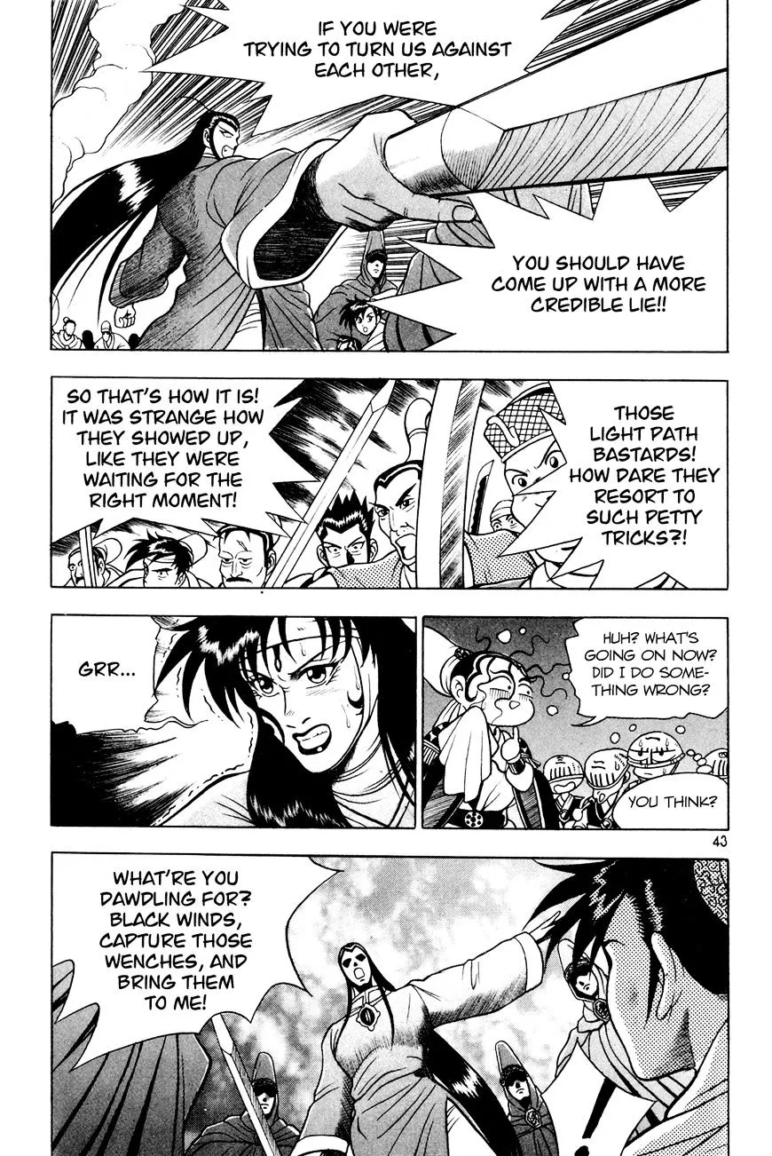 Ruler Of The Land Chapter 60 page 13 - 