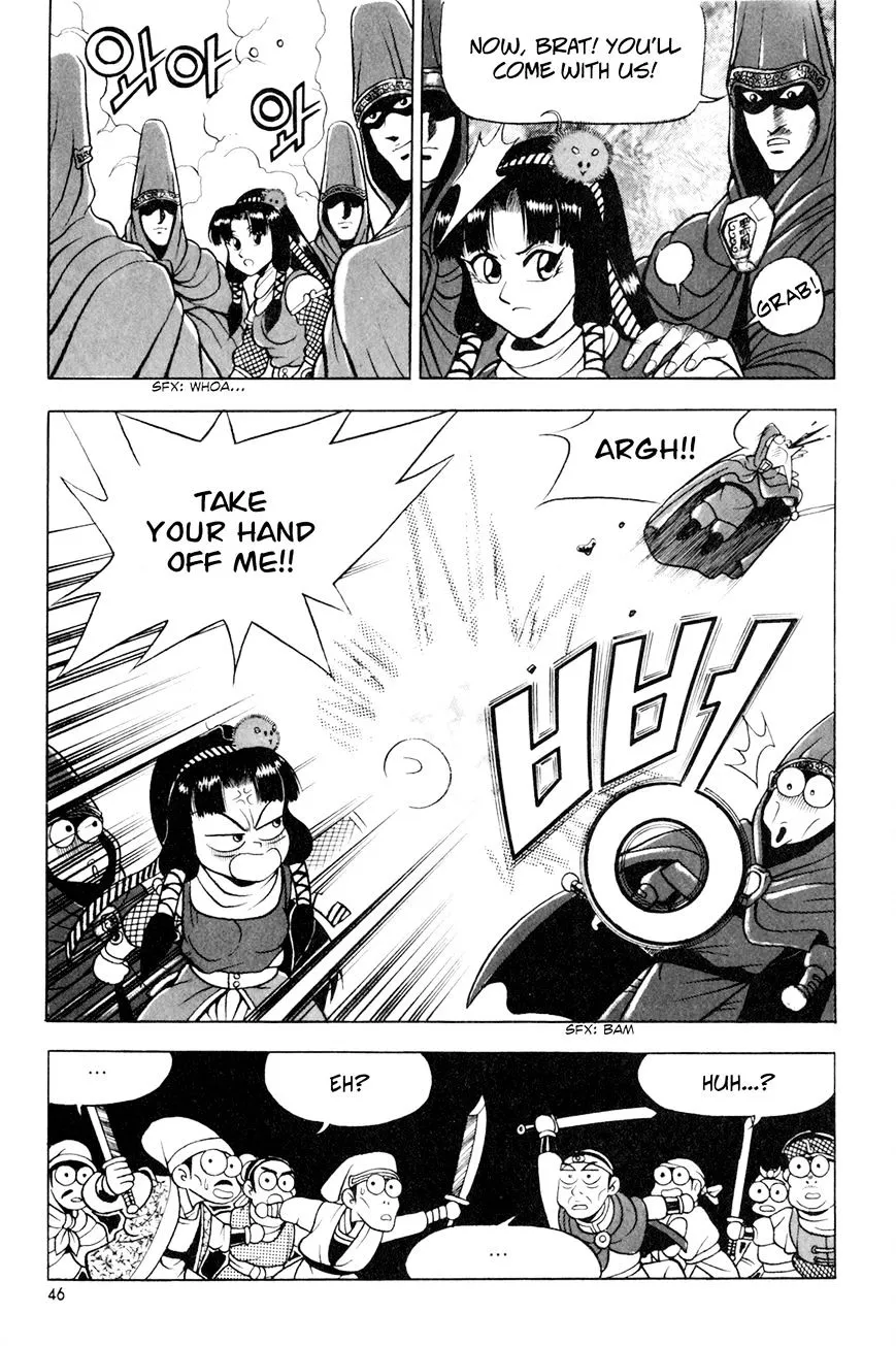 Ruler Of The Land Chapter 60 page 16 - 