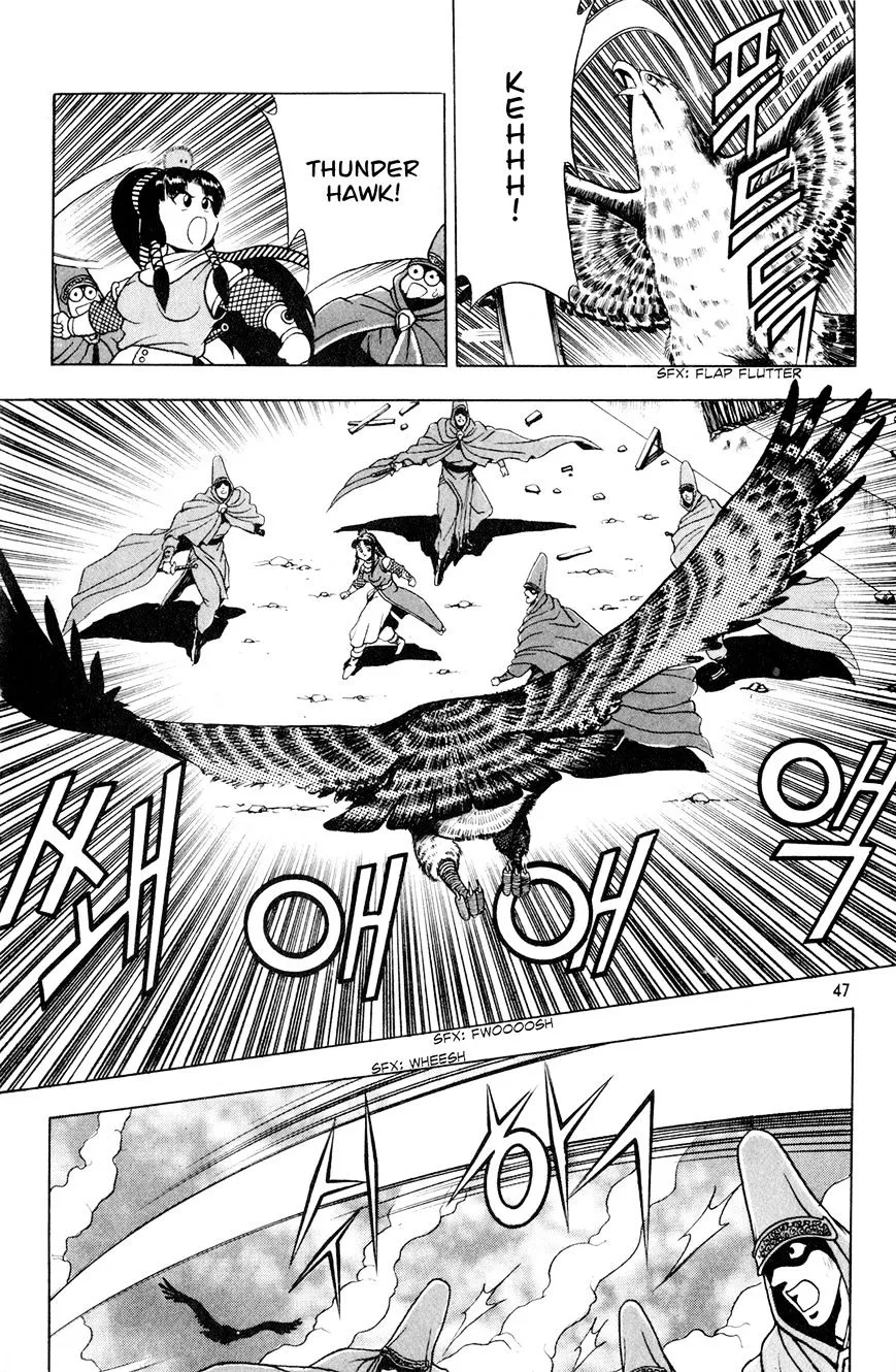 Ruler Of The Land Chapter 60 page 17 - 