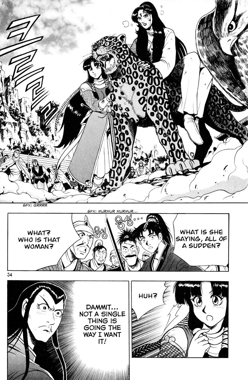 Ruler Of The Land Chapter 60 page 4 - 
