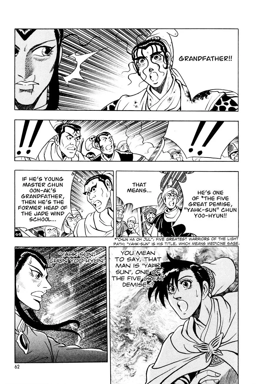 Ruler Of The Land Chapter 60 page 32 - 