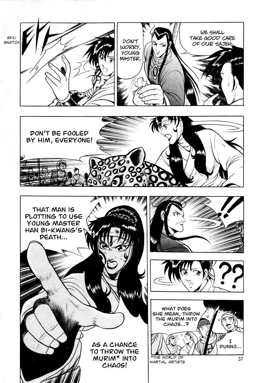 Ruler Of The Land Chapter 60 page 7 - 
