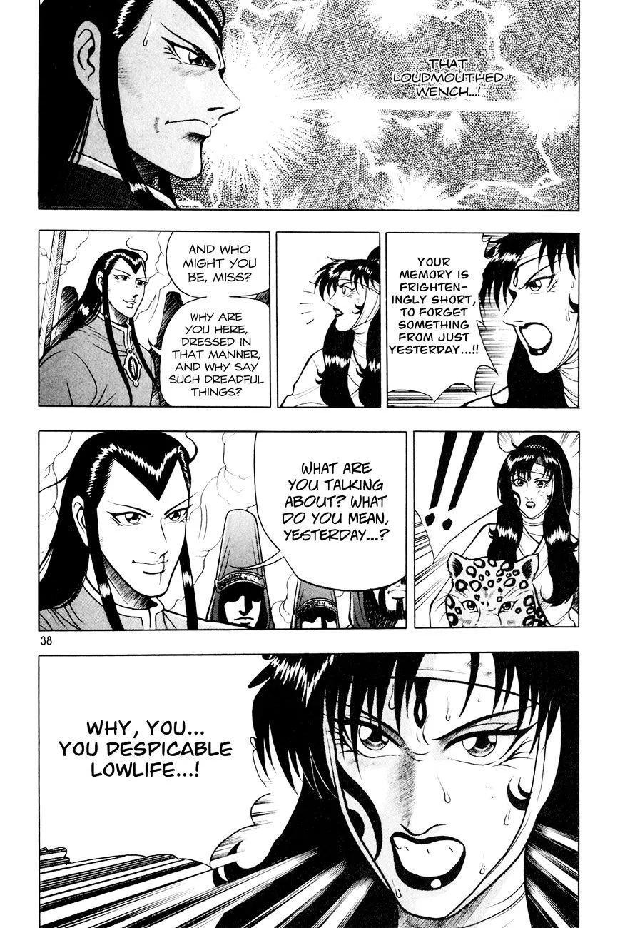 Ruler Of The Land Chapter 60 page 8 - 