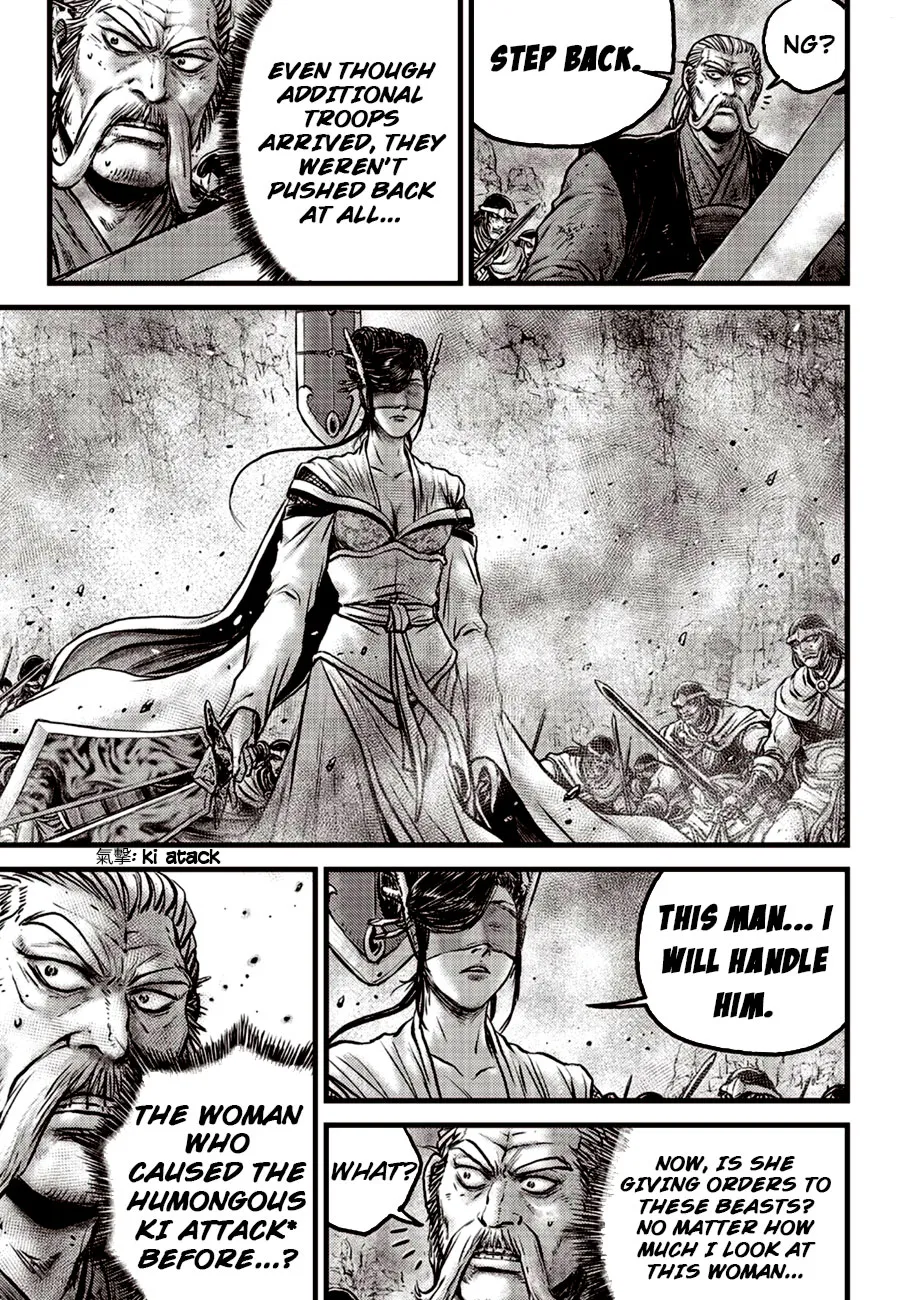 Ruler Of The Land Chapter 600 page 13 - 