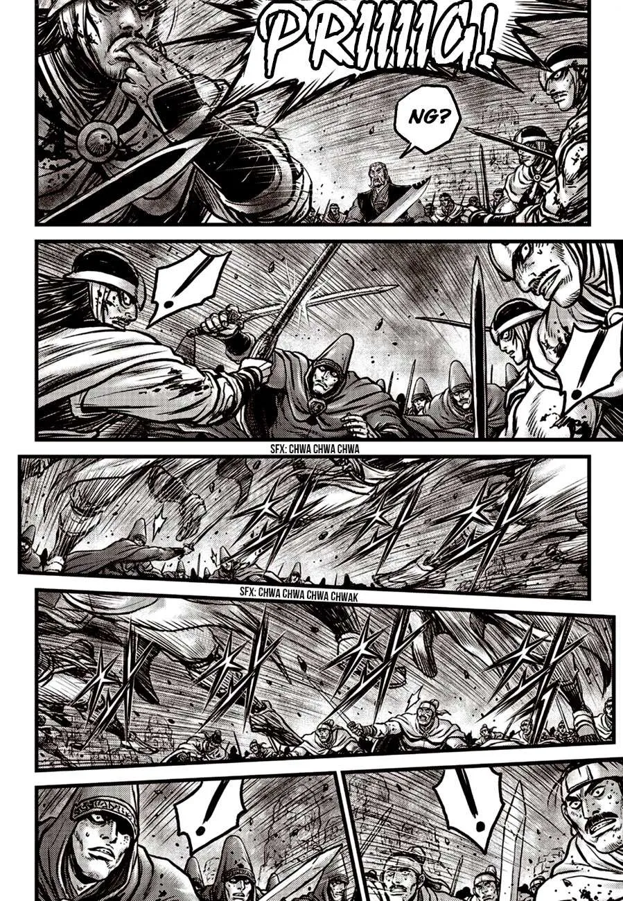 Ruler Of The Land Chapter 600 page 14 - 