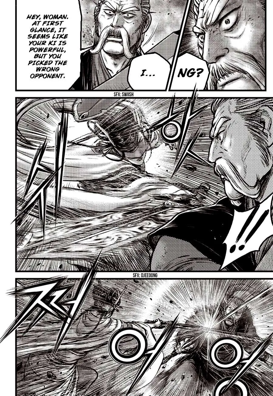 Ruler Of The Land Chapter 600 page 16 - 