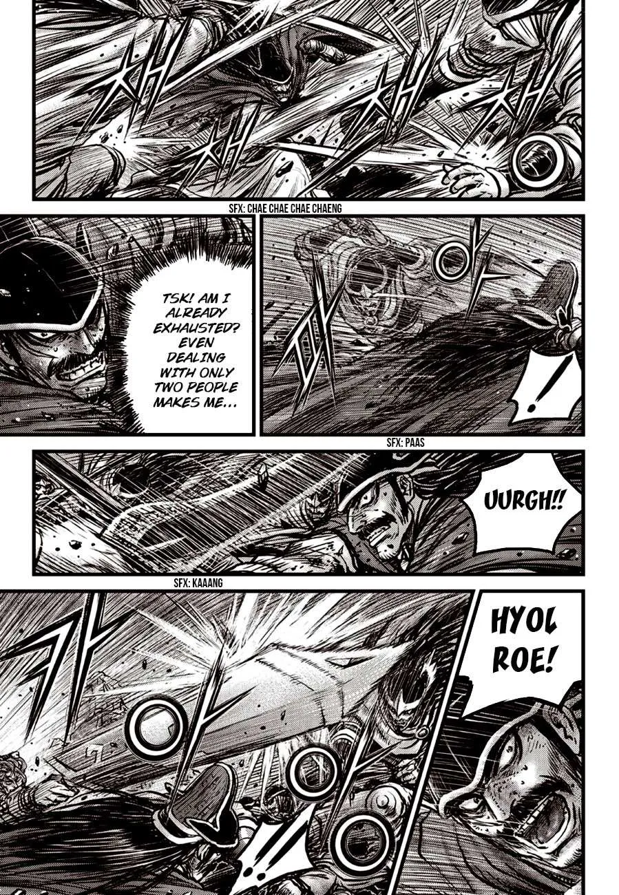 Ruler Of The Land Chapter 600 page 3 - 