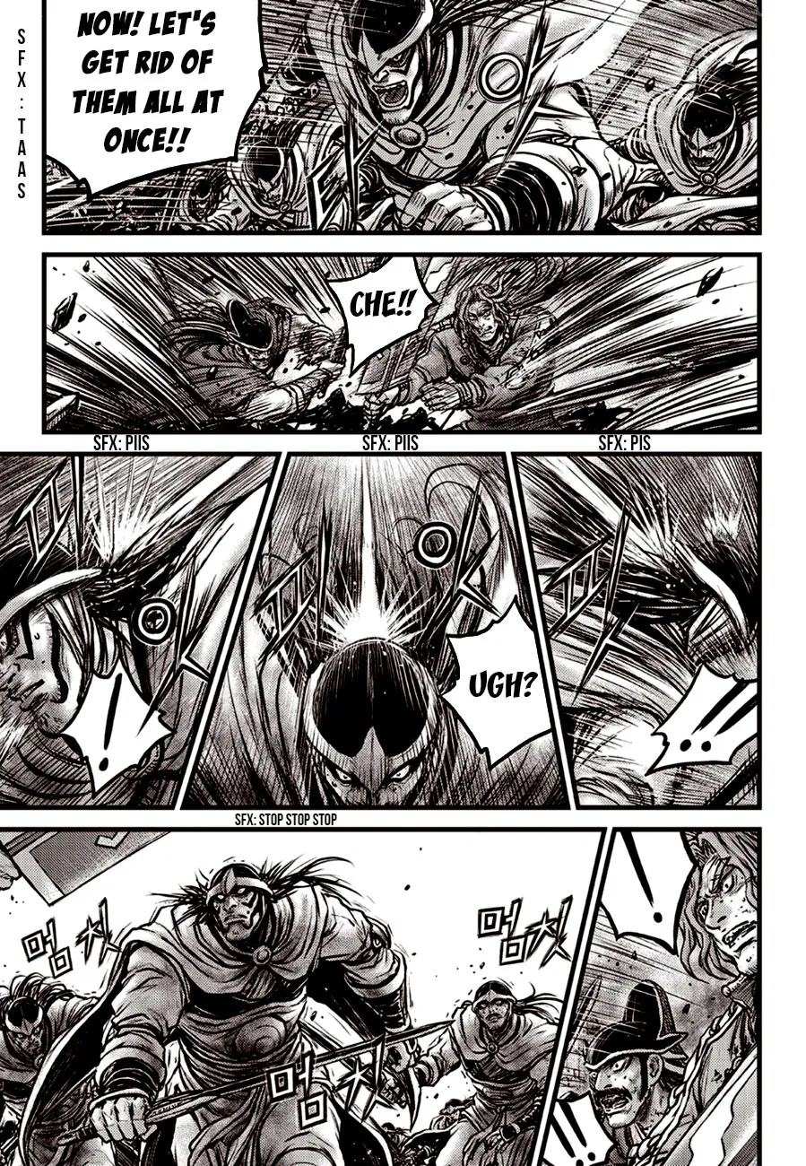 Ruler Of The Land Chapter 600 page 5 - 