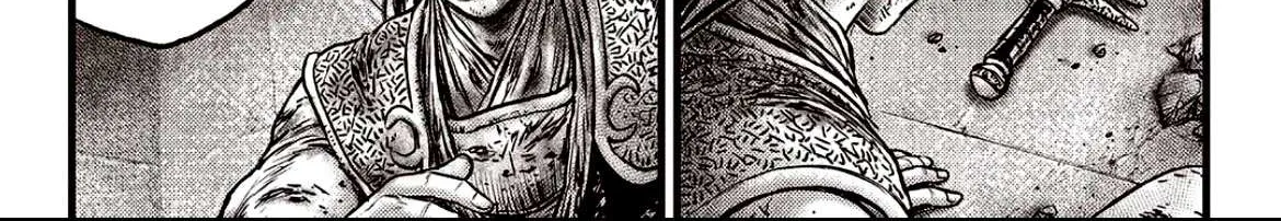 Ruler Of The Land Chapter 601 page 4 - 