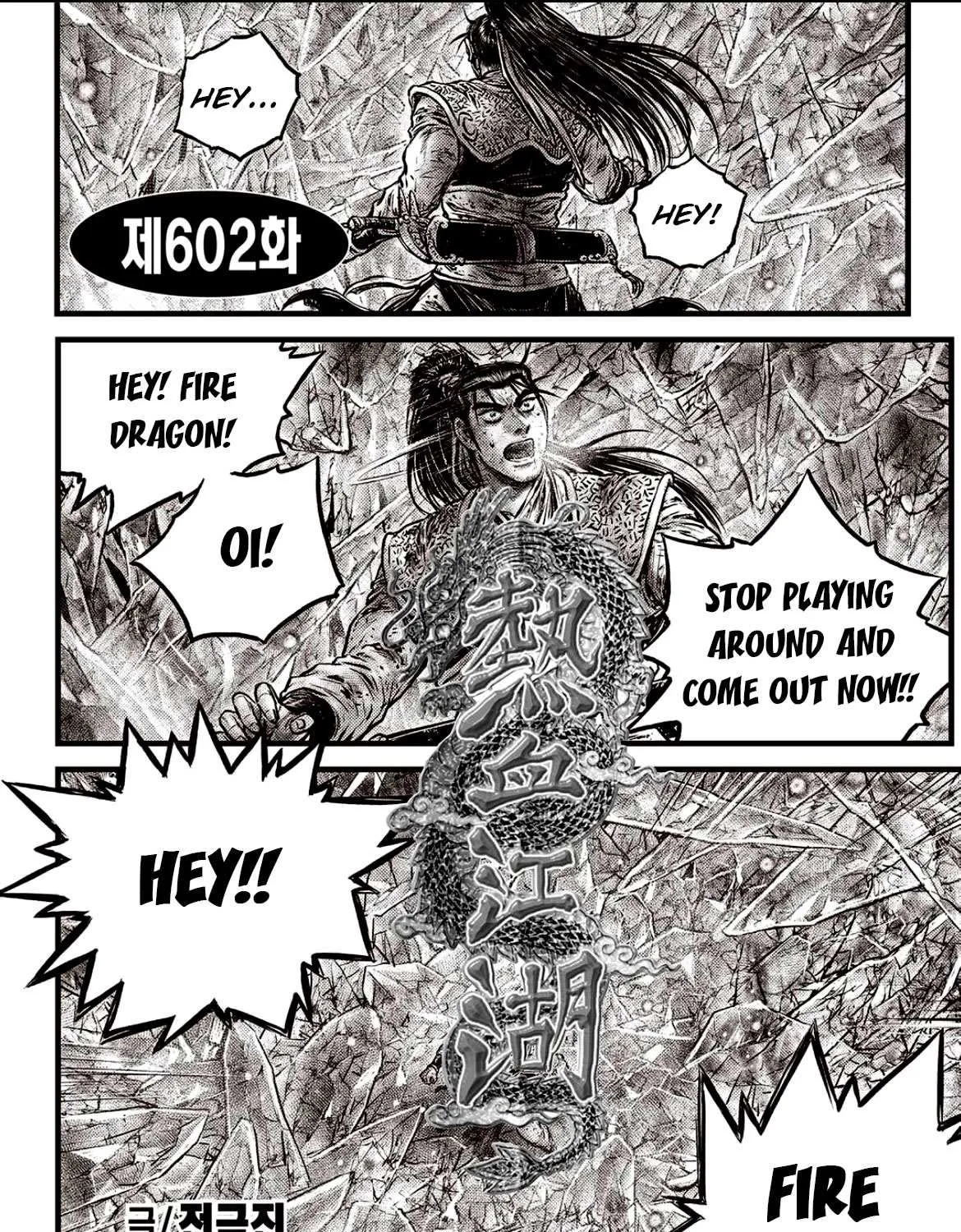 Ruler Of The Land Chapter 602 page 4 - 