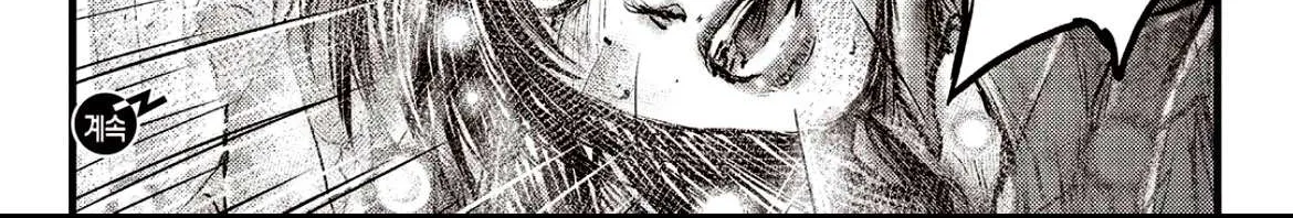 Ruler Of The Land Chapter 602 page 43 - 