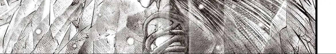 Ruler Of The Land Chapter 602 page 7 - 