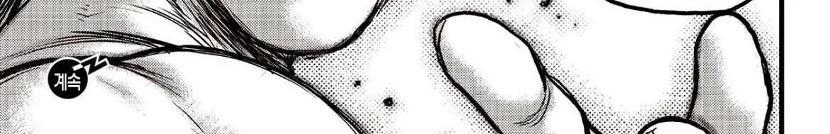 Ruler Of The Land Chapter 603 page 41 - 