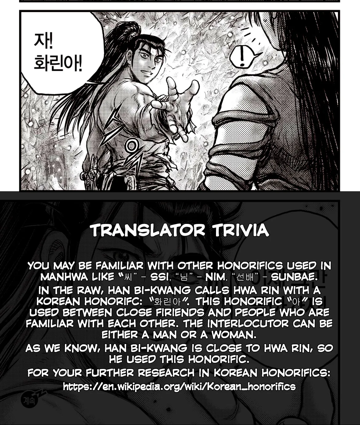 Ruler Of The Land Chapter 603 page 43 - 