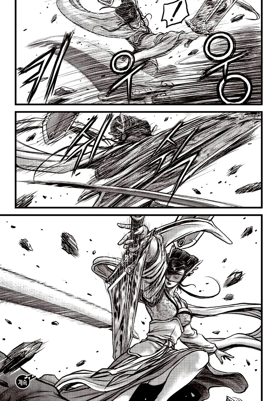 Ruler Of The Land Chapter 604 page 16 - 