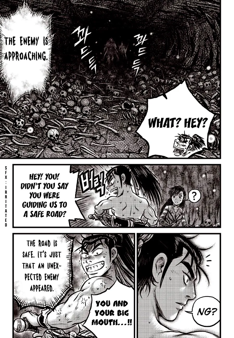 Ruler Of The Land Chapter 605 page 17 - 