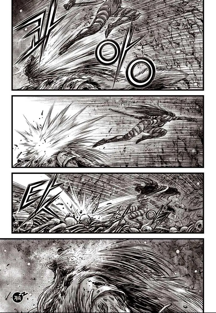 Ruler Of The Land Chapter 606 page 21 - 