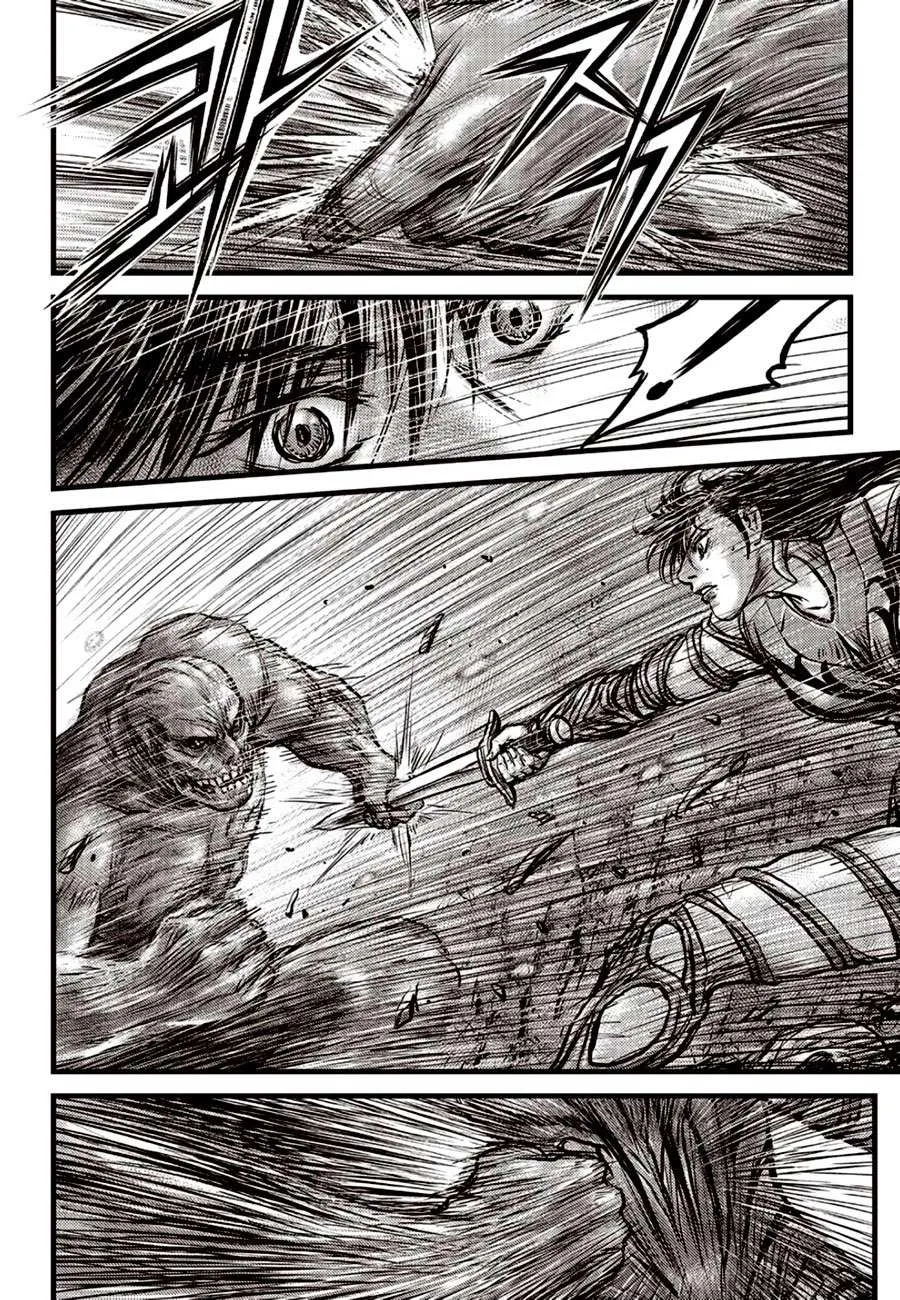 Ruler Of The Land Chapter 607 page 16 - 