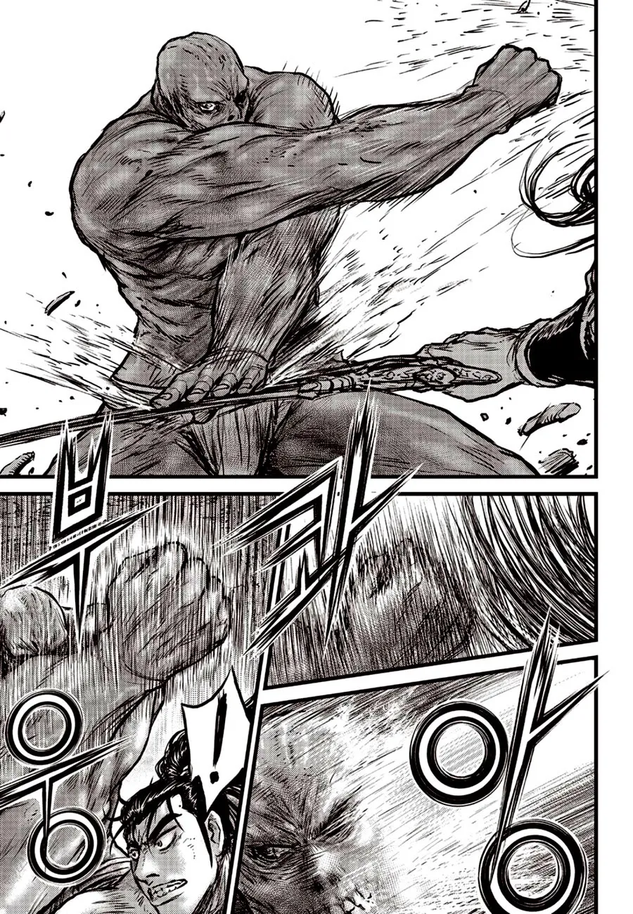 Ruler Of The Land Chapter 607 page 21 - 