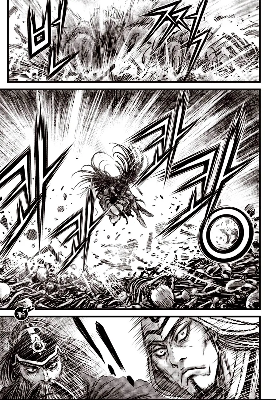 Ruler Of The Land Chapter 608 page 21 - 