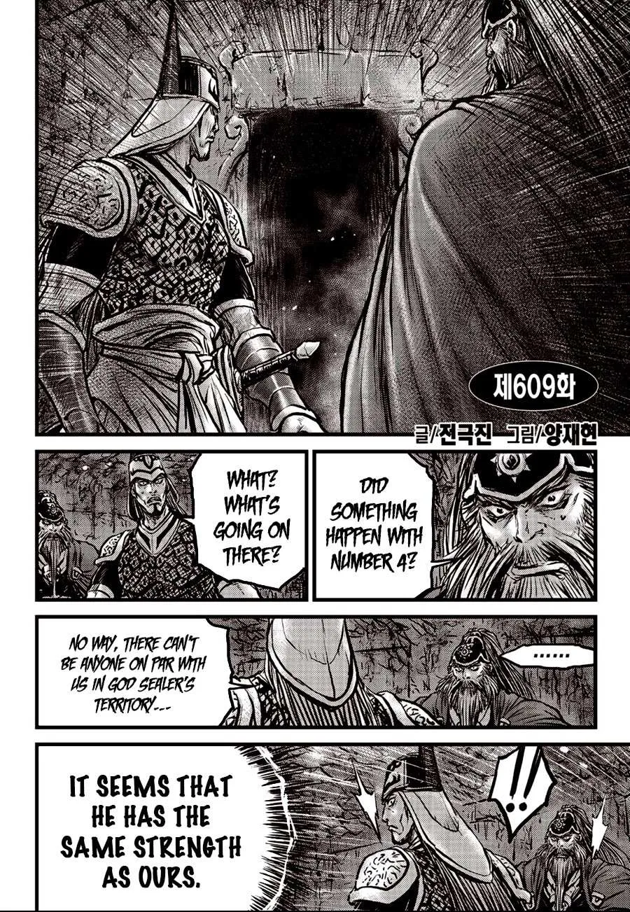 Ruler Of The Land Chapter 609 page 3 - 