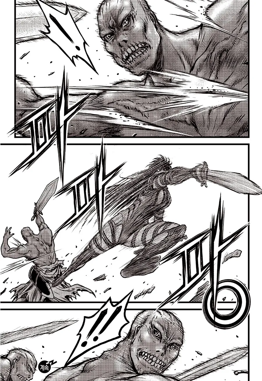 Ruler Of The Land Chapter 609 page 32 - 