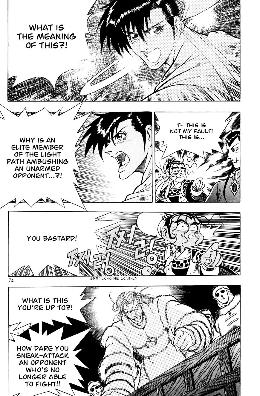 Ruler Of The Land Chapter 61 page 13 - 