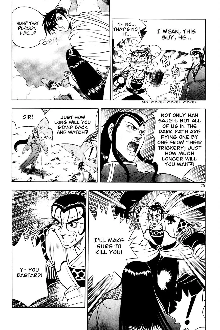 Ruler Of The Land Chapter 61 page 14 - 
