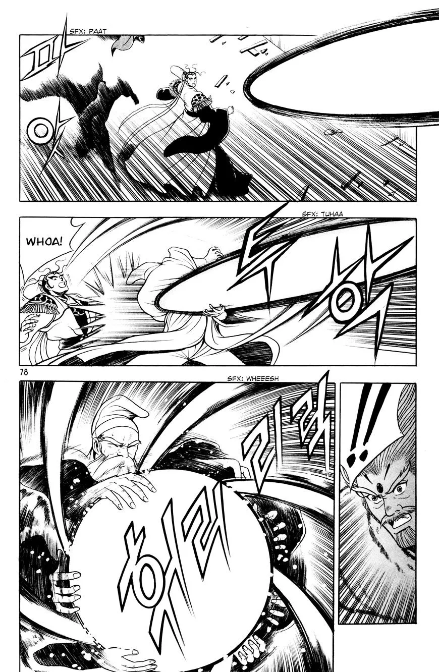 Ruler Of The Land Chapter 61 page 17 - 