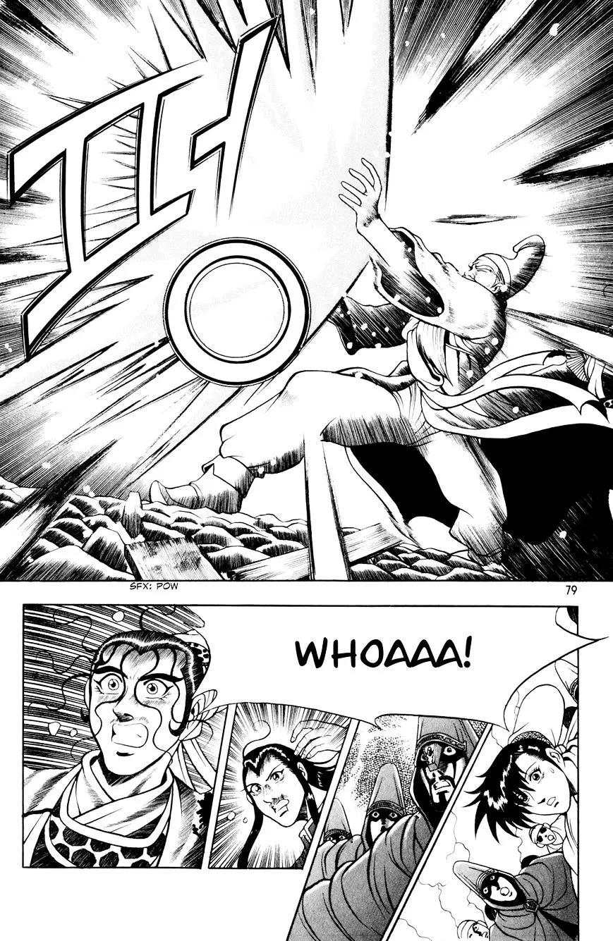 Ruler Of The Land Chapter 61 page 18 - 