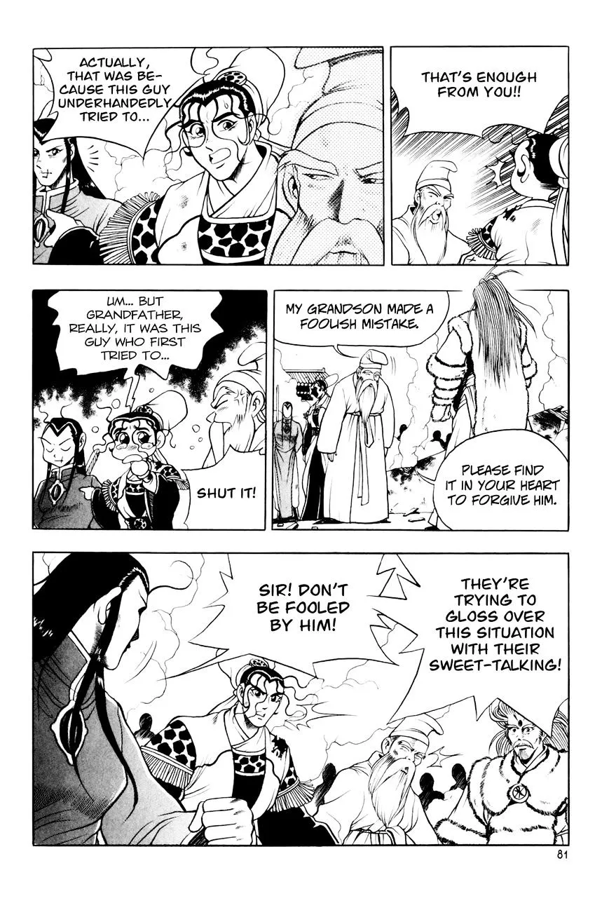 Ruler Of The Land Chapter 61 page 20 - 