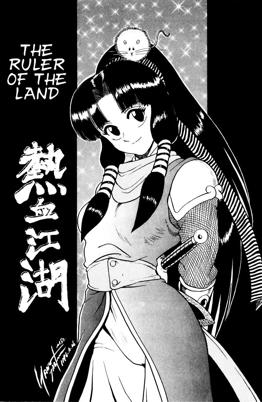 Ruler Of The Land Chapter 61 page 3 - 