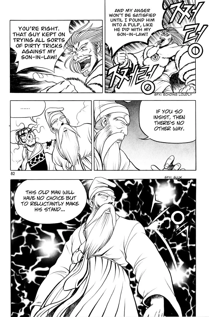 Ruler Of The Land Chapter 61 page 21 - 