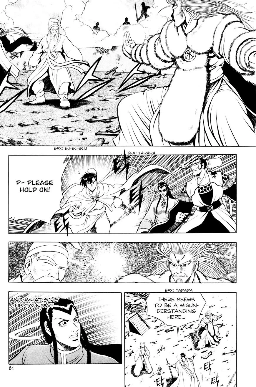 Ruler Of The Land Chapter 61 page 23 - 