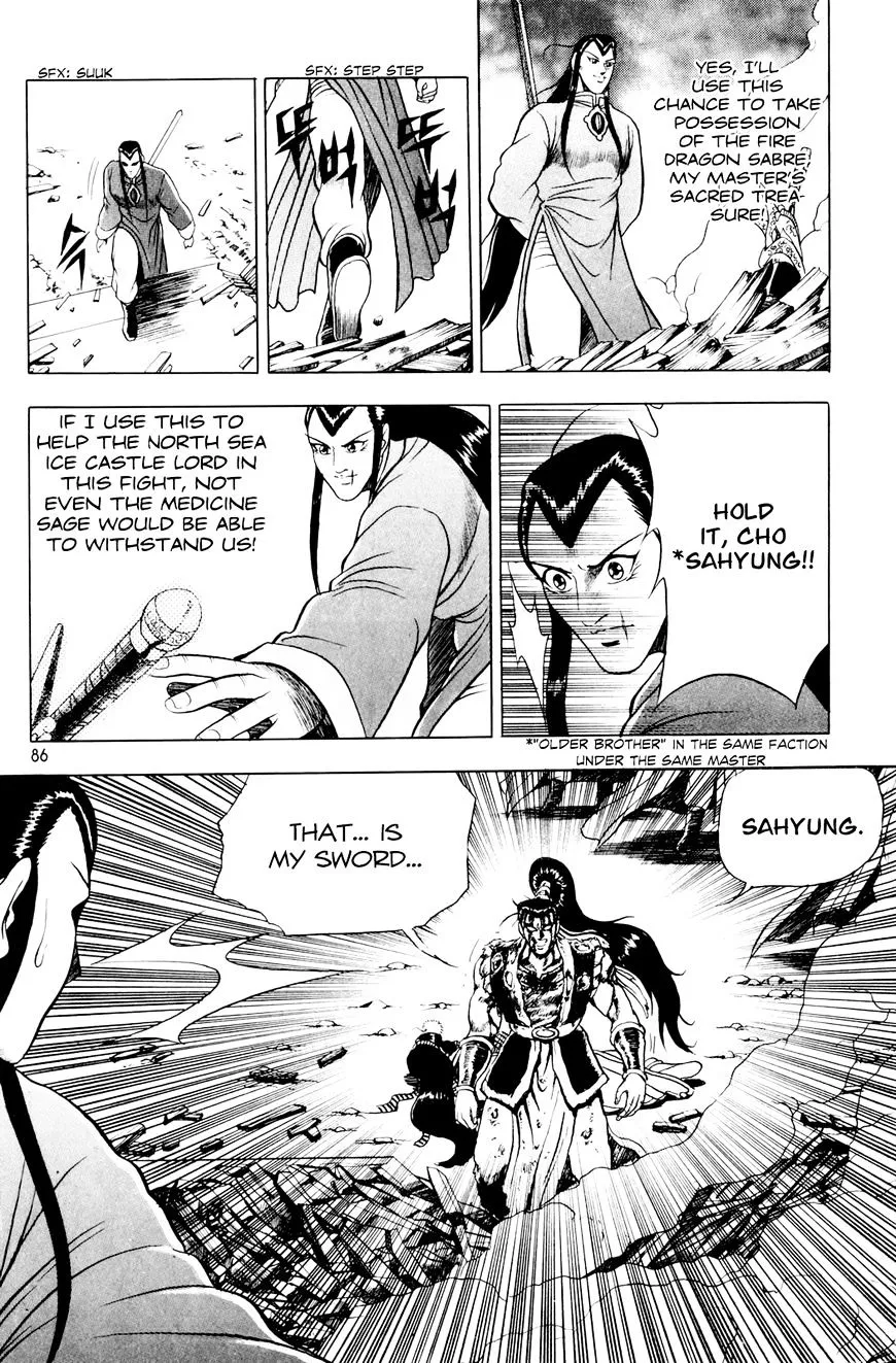 Ruler Of The Land Chapter 61 page 25 - 