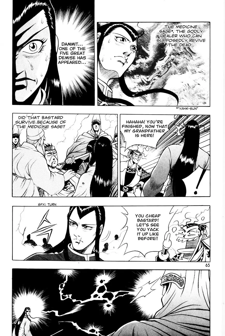 Ruler Of The Land Chapter 61 page 5 - 
