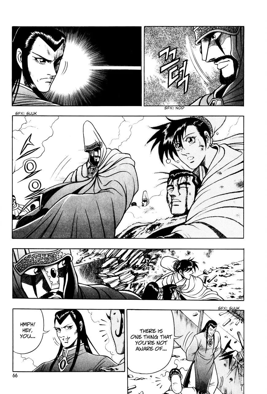 Ruler Of The Land Chapter 61 page 6 - 