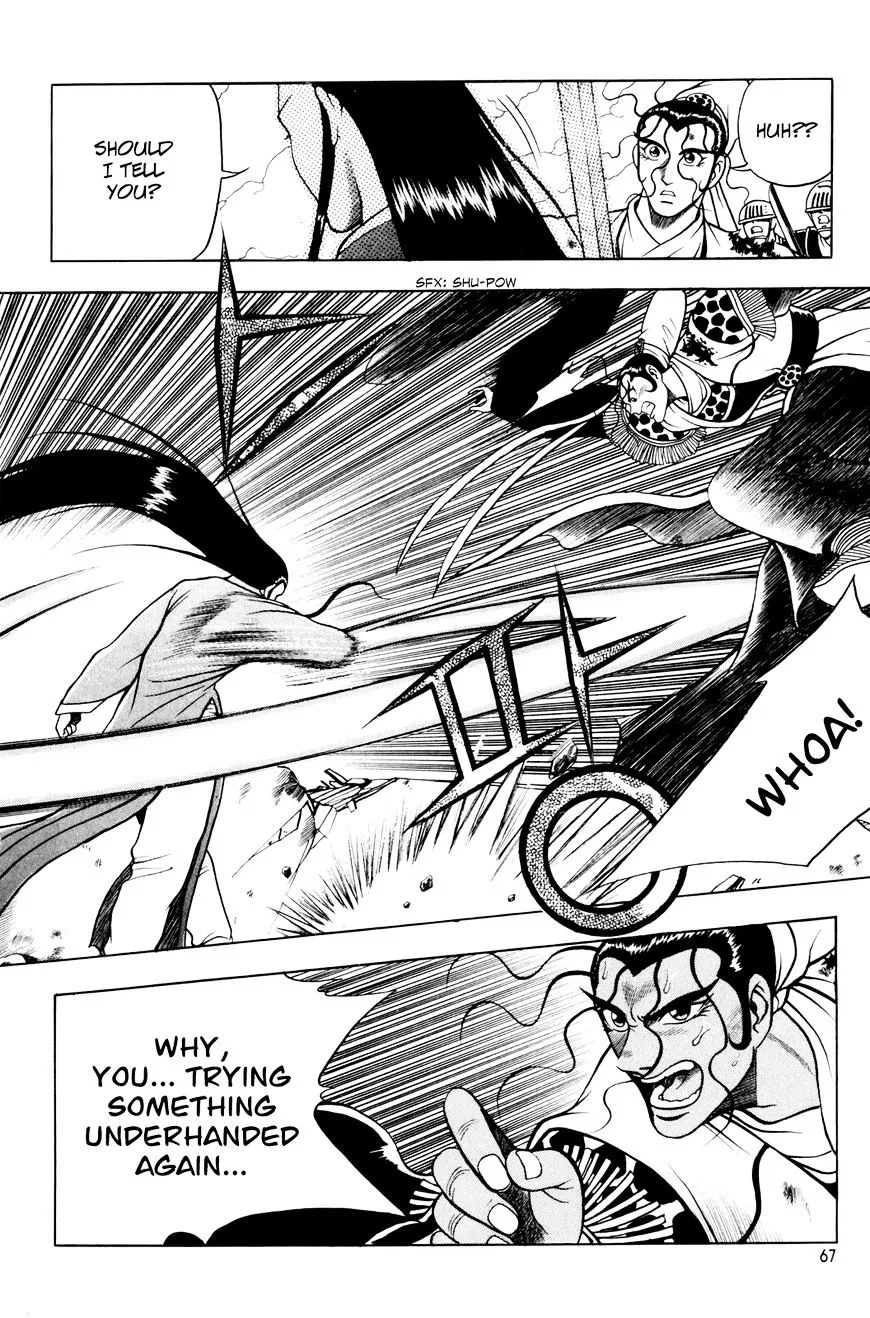 Ruler Of The Land Chapter 61 page 7 - 