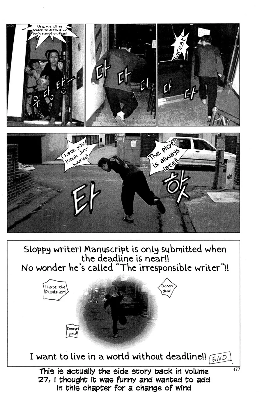Ruler Of The Land Chapter 611 page 17 - 