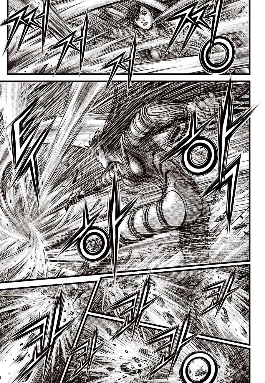 Ruler Of The Land Chapter 613 page 13 - 