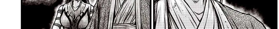 Ruler Of The Land Chapter 616 page 11 - 