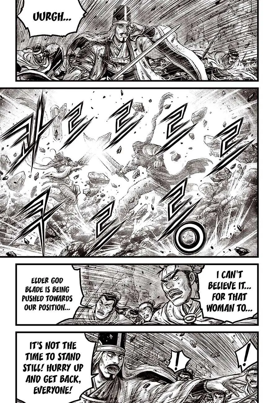 Ruler Of The Land Chapter 617 page 5 - 