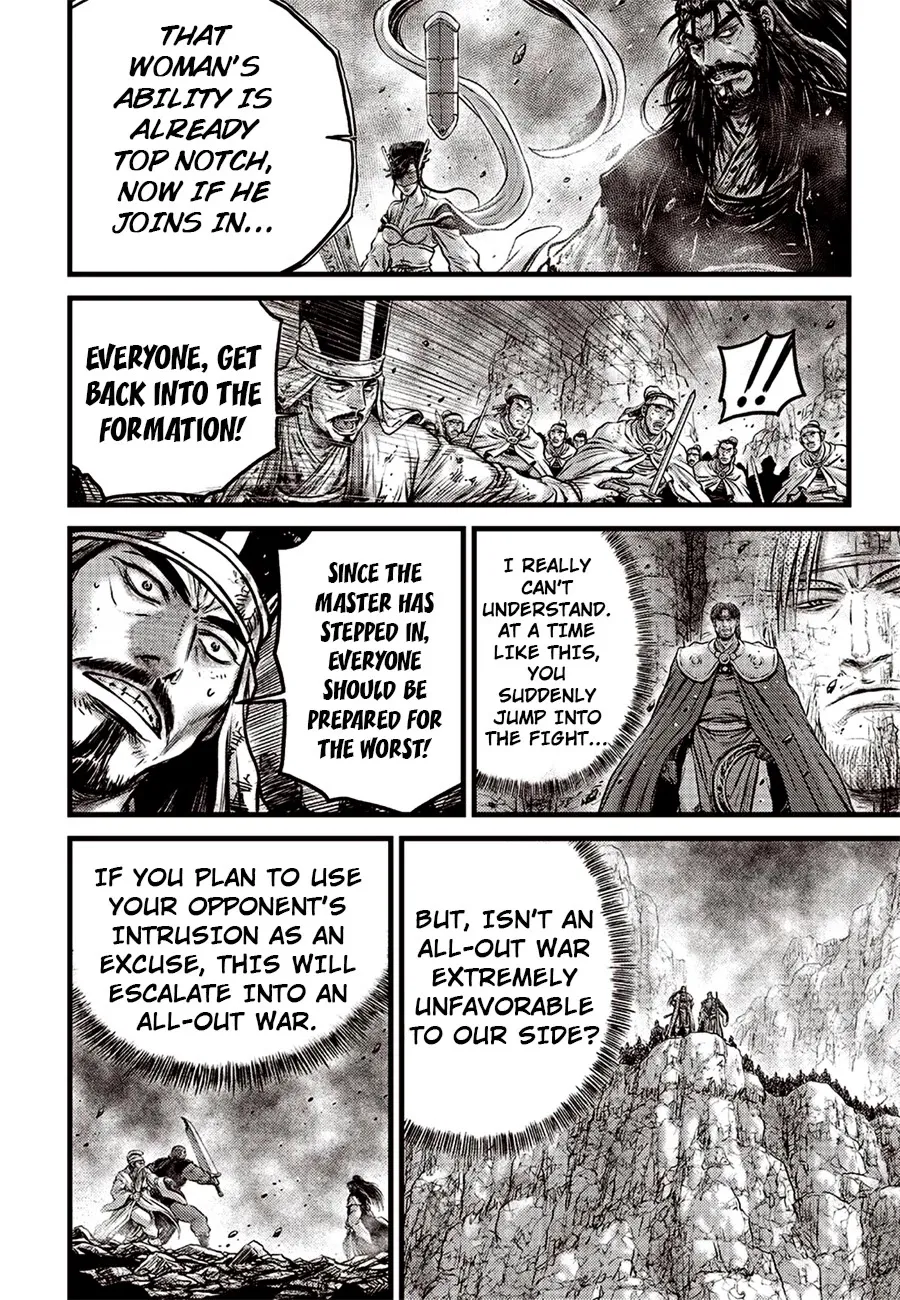 Ruler Of The Land Chapter 618 page 16 - 