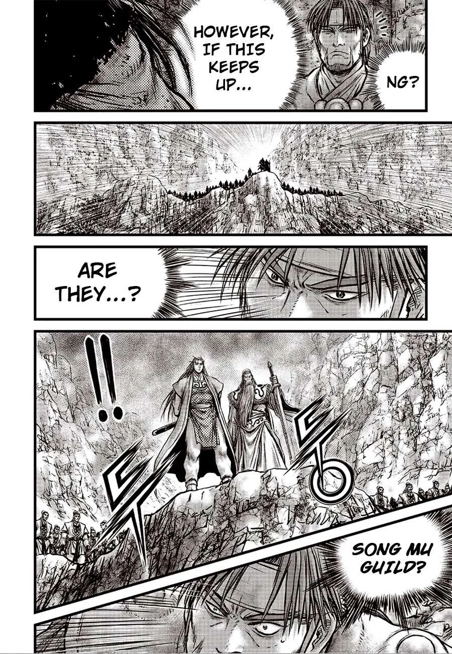 Ruler Of The Land Chapter 618 page 6 - 
