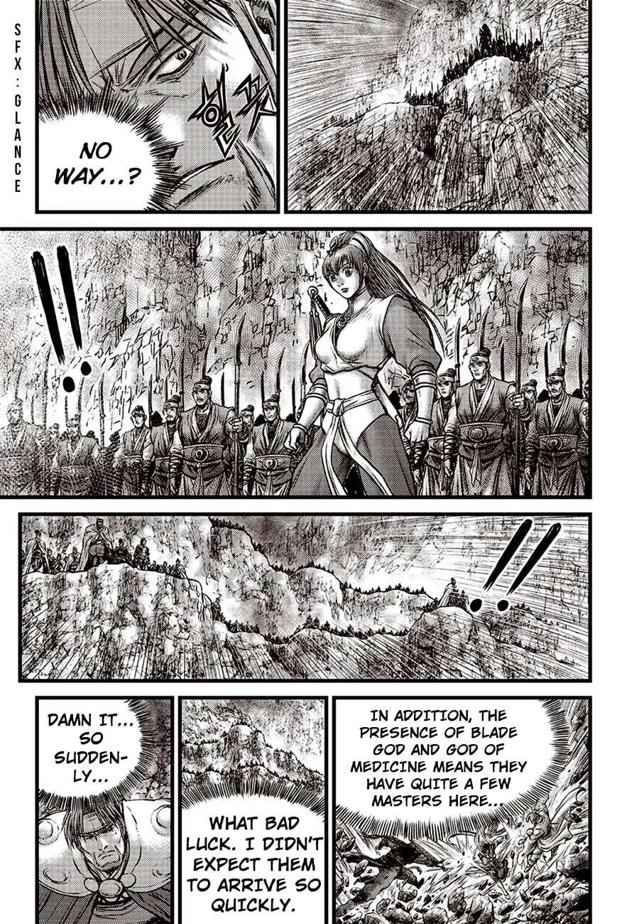 Ruler Of The Land Chapter 618 page 7 - 
