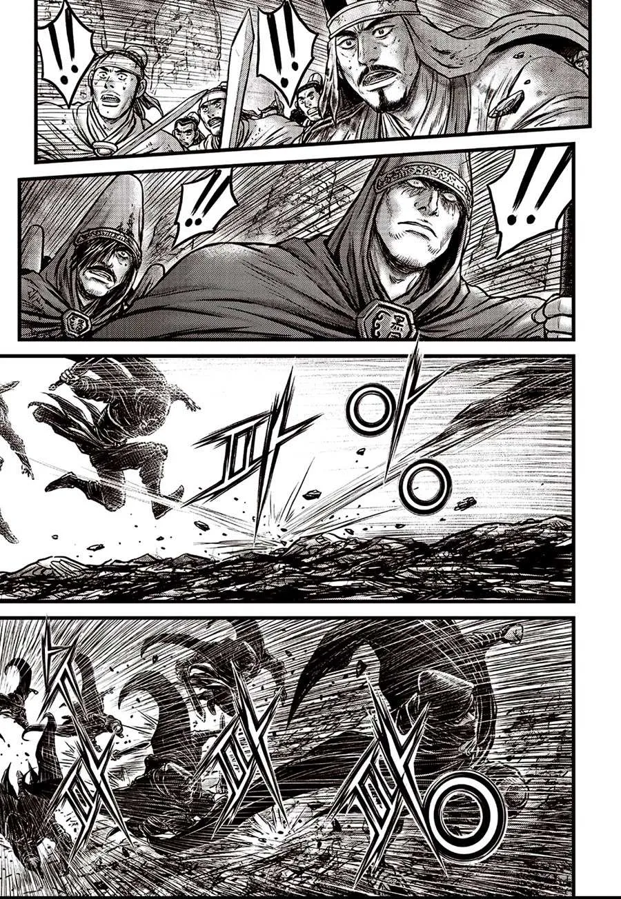 Ruler Of The Land Chapter 619 page 2 - 