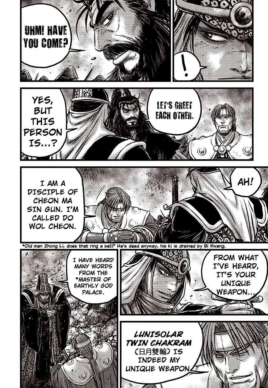 Ruler Of The Land Chapter 619 page 13 - 