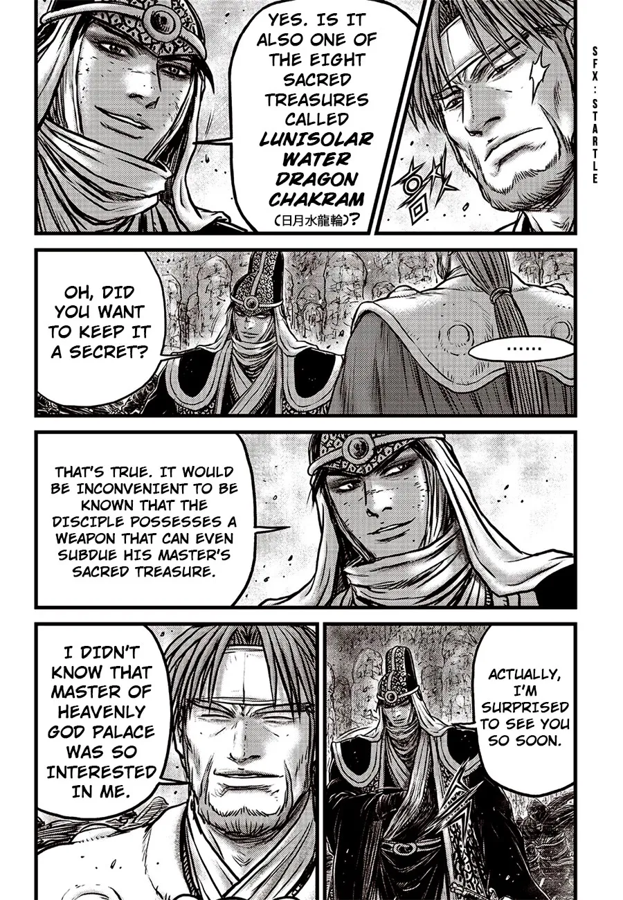 Ruler Of The Land Chapter 619 page 14 - 