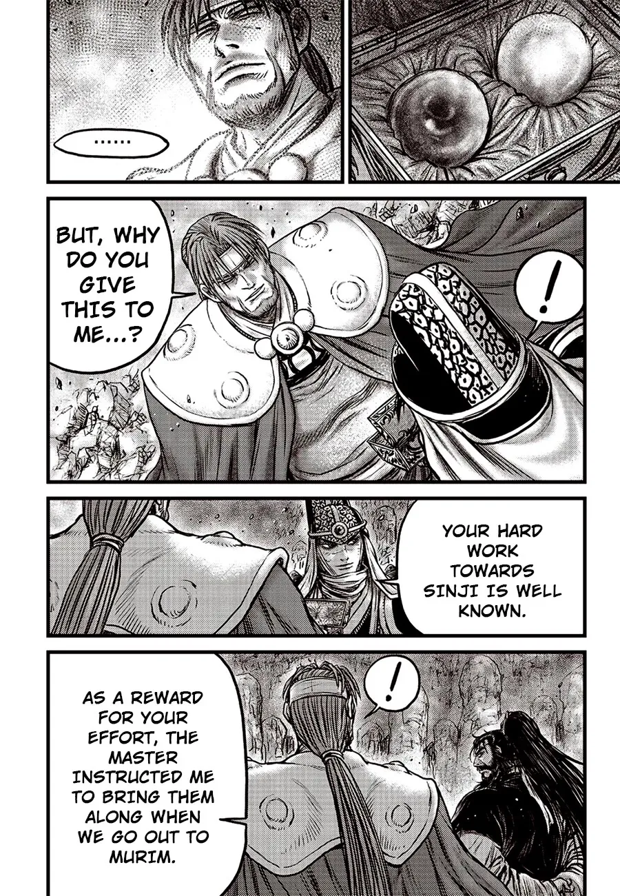 Ruler Of The Land Chapter 619 page 17 - 